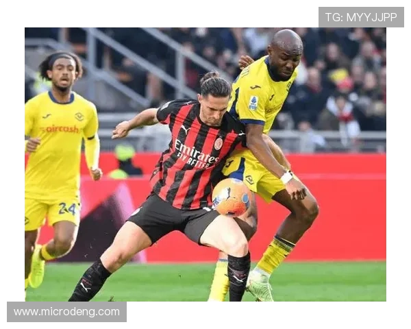 米兰防守稳定性不足问题持续显现，对关键赛事表现造成制约