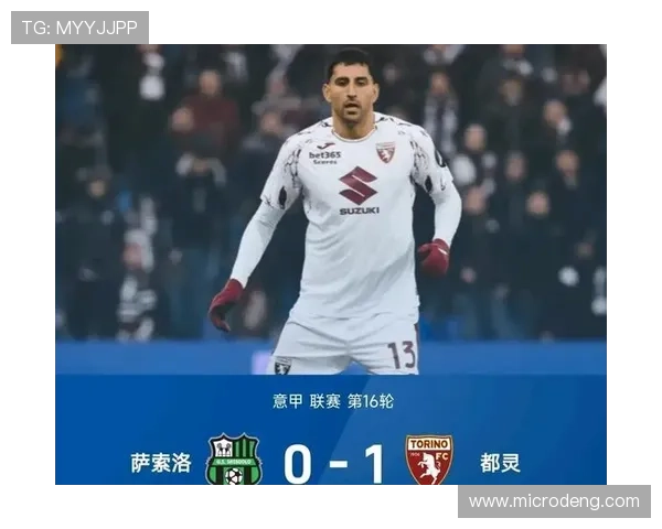 罗马重返意甲巅峰局面变化形势，球队竞争格局与稳定性面临考验